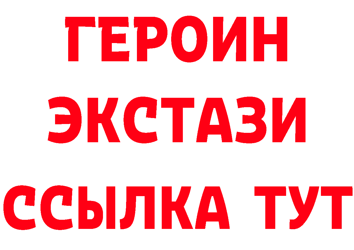 Где можно купить наркотики? даркнет официальный сайт Краснослободск